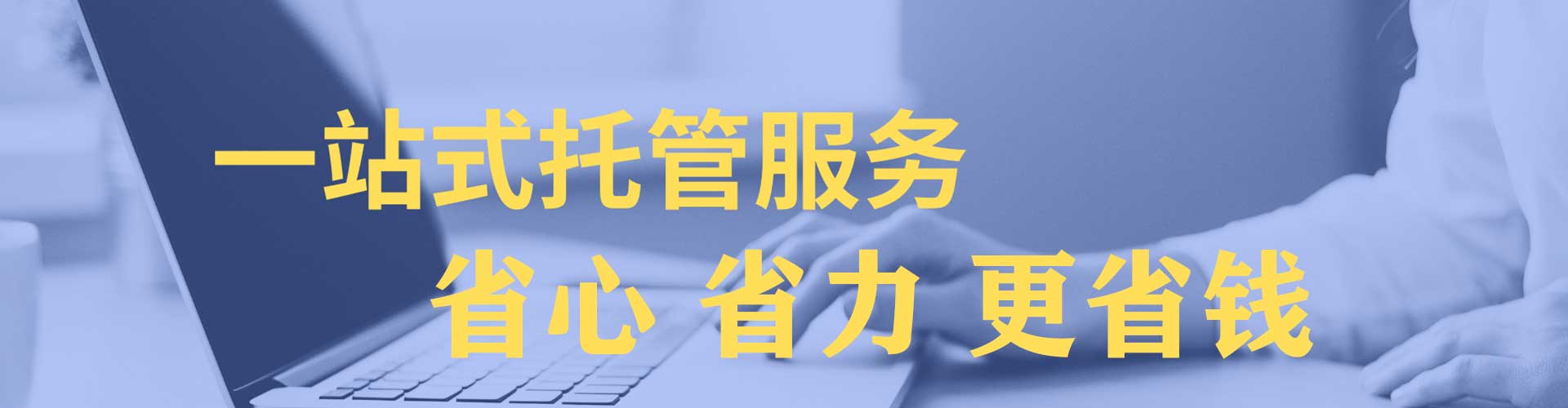 峨山微信信息流