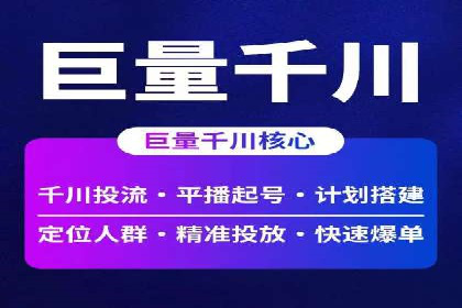 娱乐产业中的信息流代理服务及效果评估